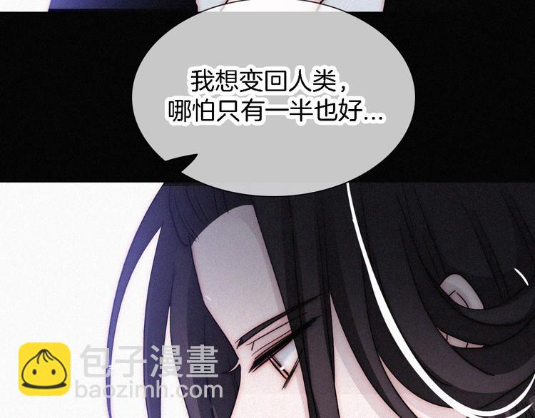 第100夜 不愿面对的真相64