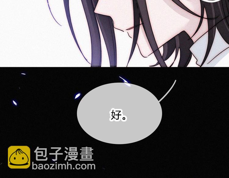 第100夜 不愿面对的真相65