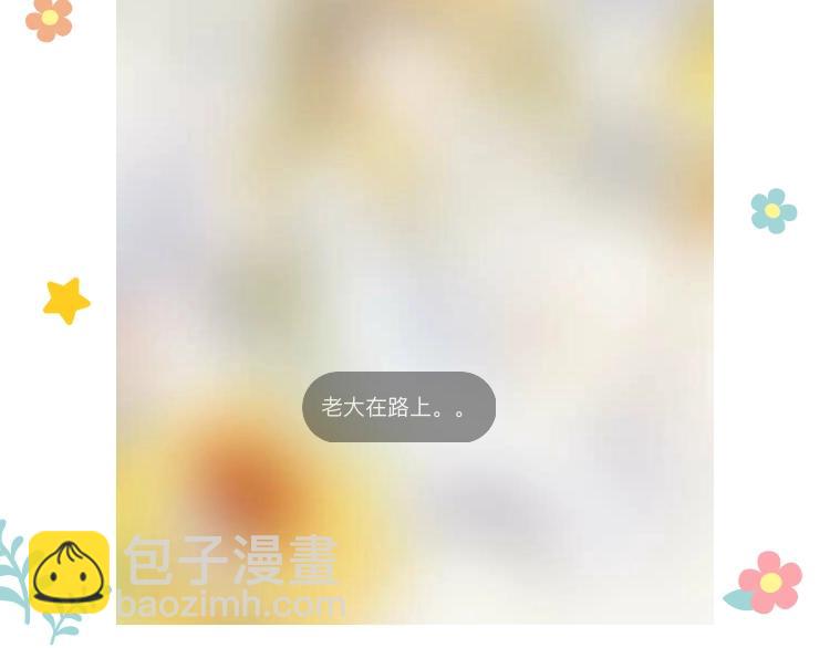 第100夜 不愿面对的真相68