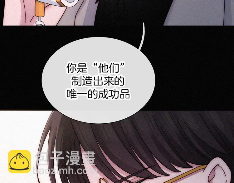 第101夜 揭晓的阴影10