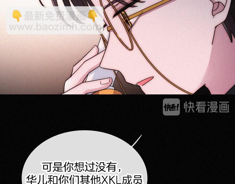 第101夜 揭晓的阴影11