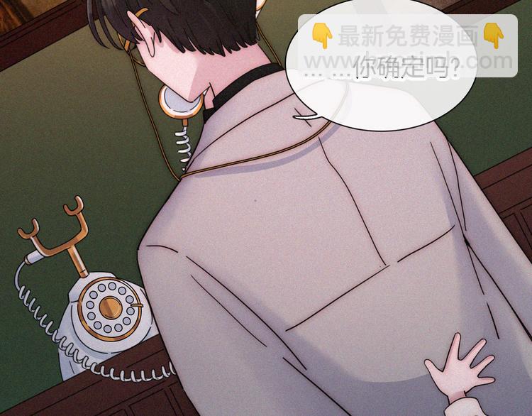 第101夜 揭晓的阴影15