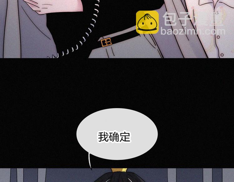 第101夜 揭晓的阴影18