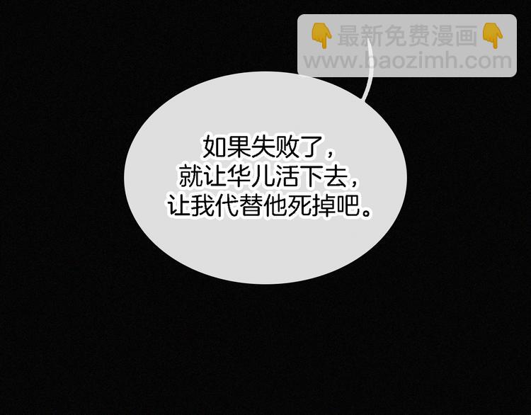 第101夜 揭晓的阴影20