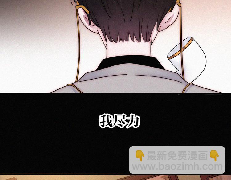 第101夜 揭晓的阴影23