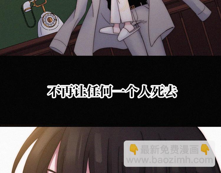 第101夜 揭晓的阴影25