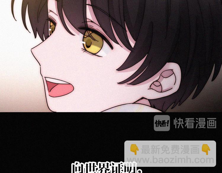 第101夜 揭晓的阴影26