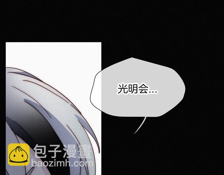 第101夜 揭晓的阴影28