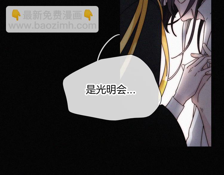 第101夜 揭晓的阴影30