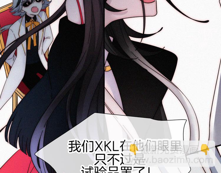 第101夜 揭晓的阴影34