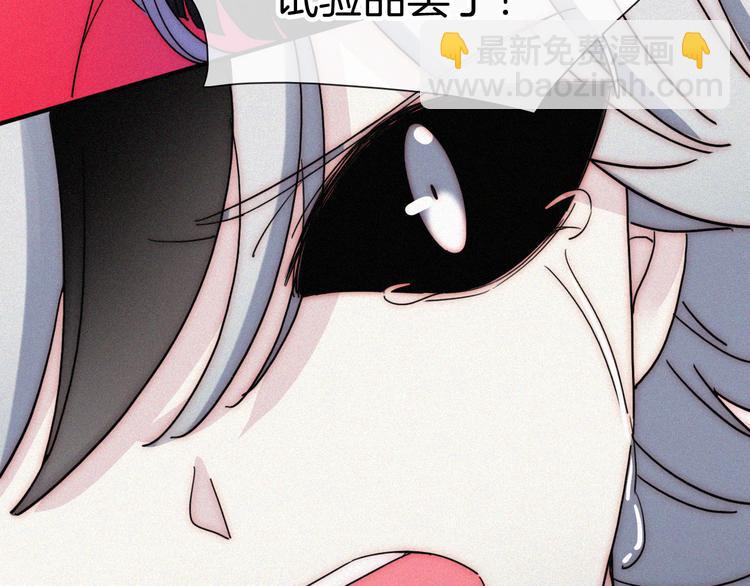 第101夜 揭晓的阴影35