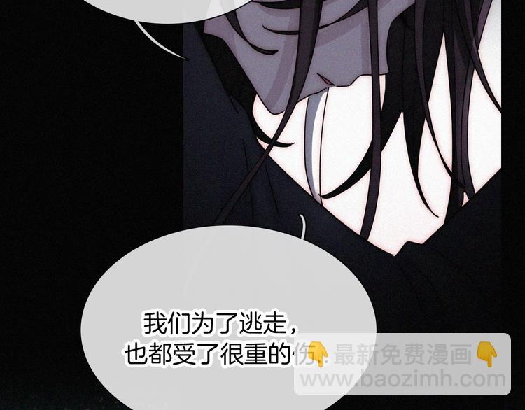 第101夜 揭晓的阴影38