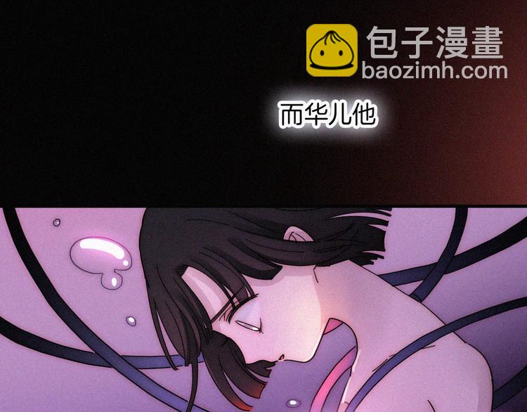 第101夜 揭晓的阴影50
