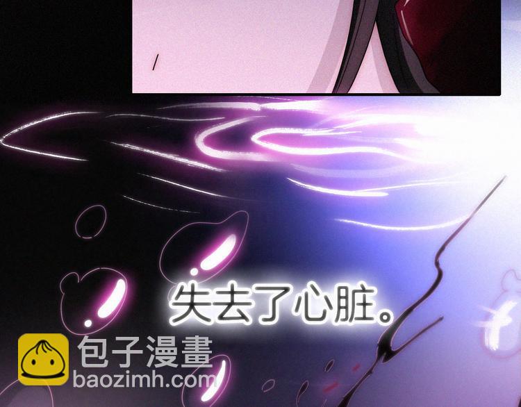 第101夜 揭晓的阴影54