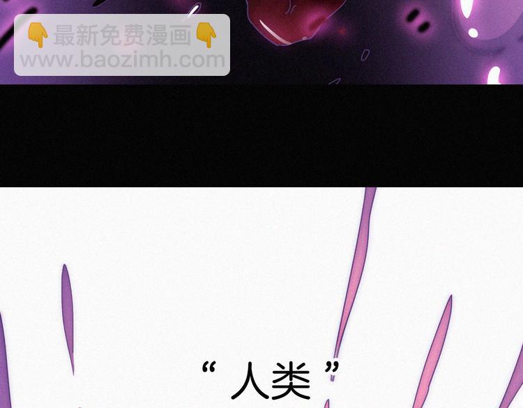 第101夜 揭晓的阴影58
