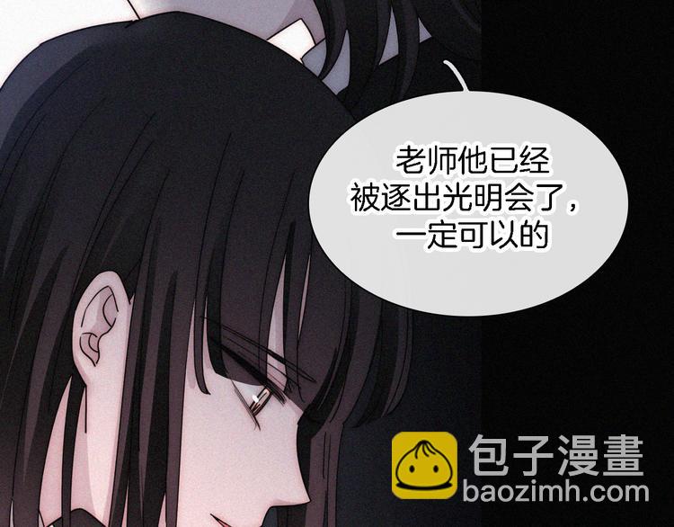 第101夜 揭晓的阴影6