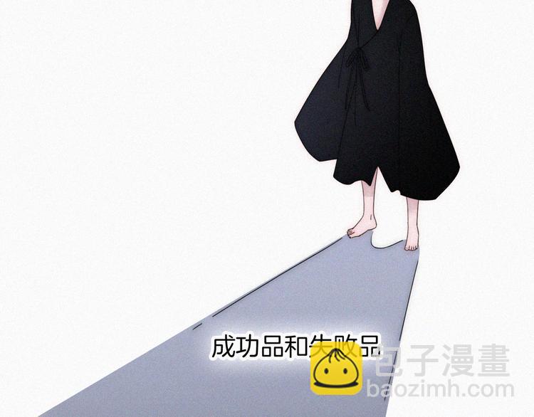 第101夜 揭晓的阴影62
