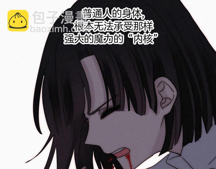 第101夜 揭晓的阴影67