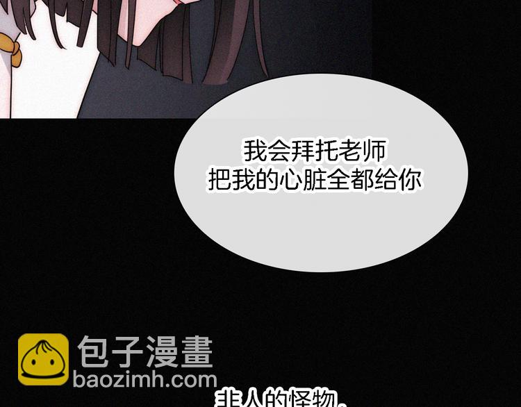 第101夜 揭晓的阴影7