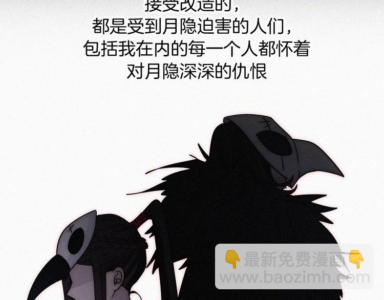 第101夜 揭晓的阴影70