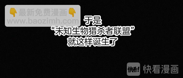 第101夜 揭晓的阴影72