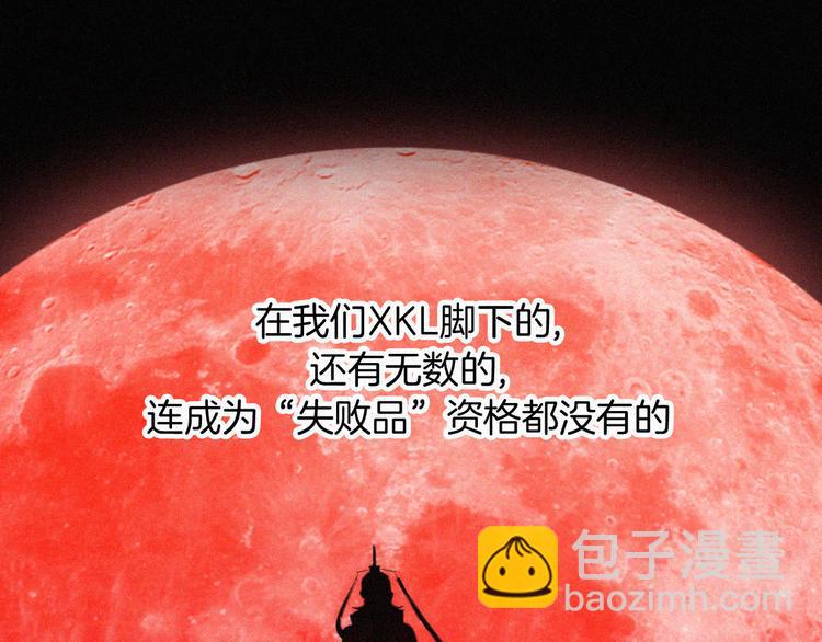第101夜 揭晓的阴影73