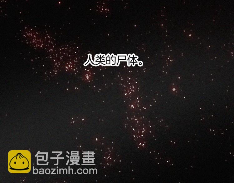 第101夜 揭晓的阴影75