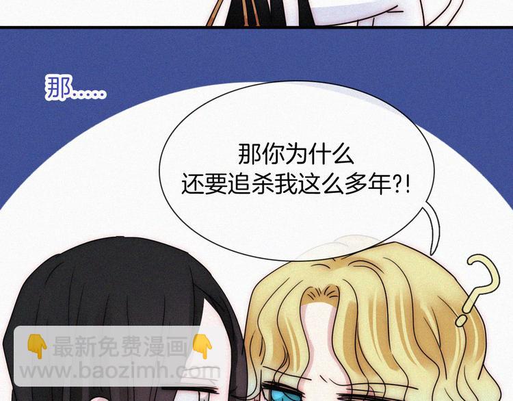 第101夜 揭晓的阴影79