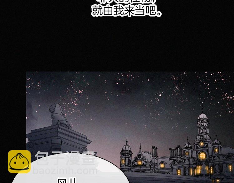 第101夜 揭晓的阴影8