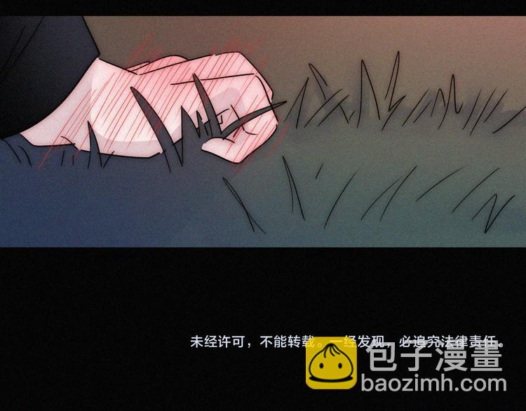 第101夜 揭晓的阴影81