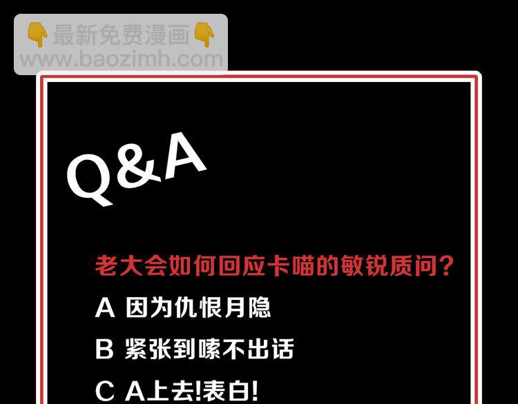 第101夜 揭晓的阴影83