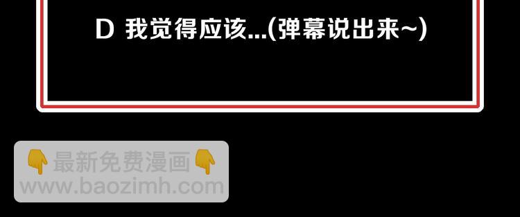 第101夜 揭晓的阴影84