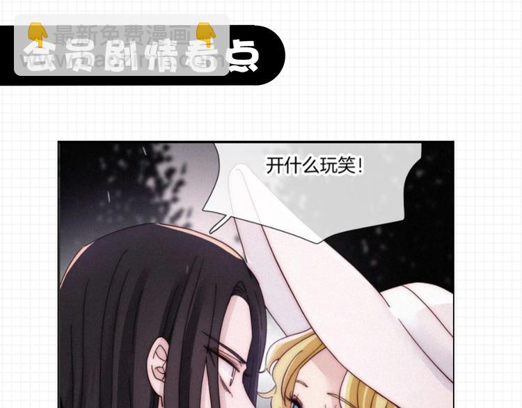 第101夜 揭晓的阴影85