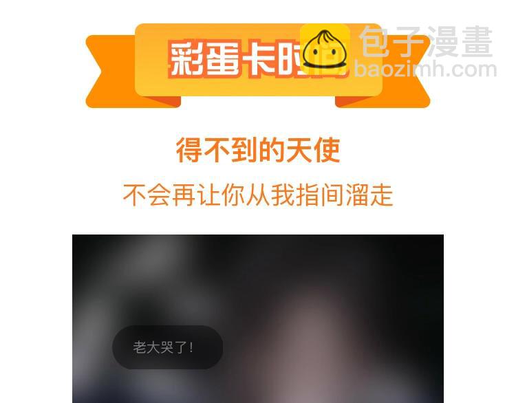 第101夜 揭晓的阴影88