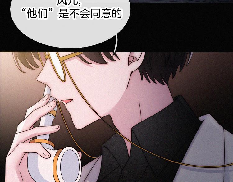 第101夜 揭晓的阴影9