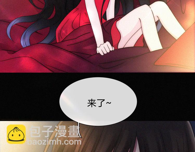 中秋番外 “叫哥哥~”10