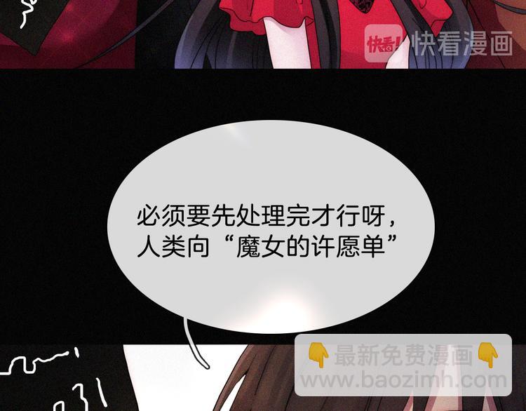 中秋番外 “叫哥哥~”13