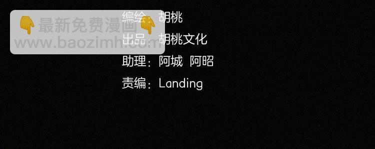 中秋番外 “叫哥哥~”2