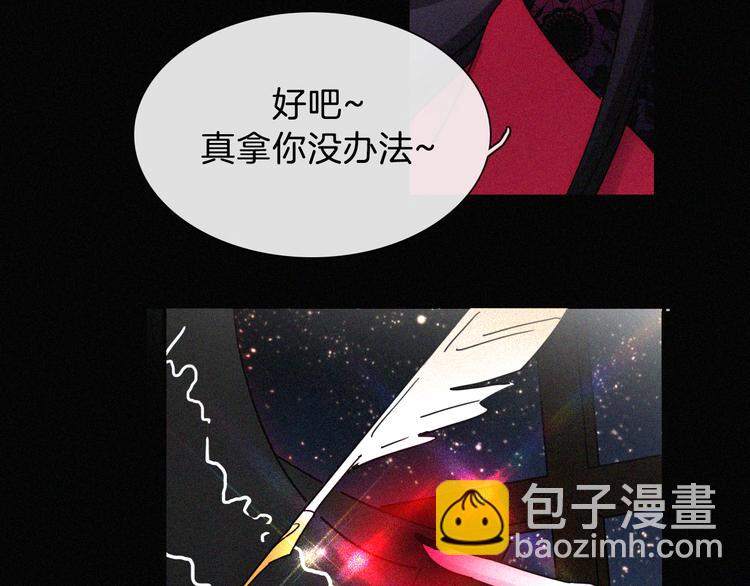 中秋番外 “叫哥哥~”23