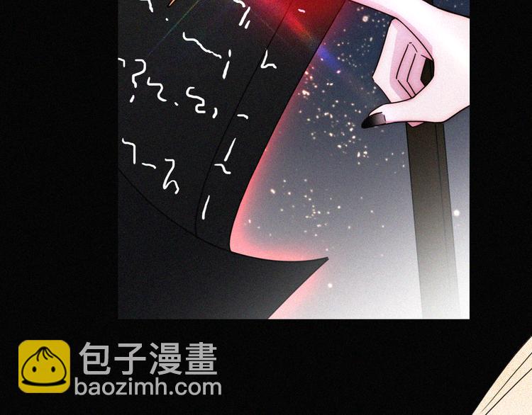 中秋番外 “叫哥哥~”24