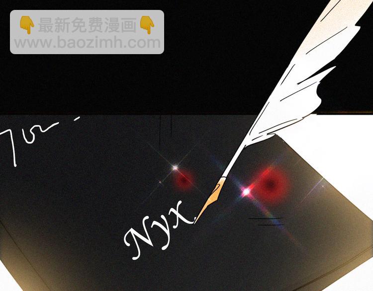 中秋番外 “叫哥哥~”25