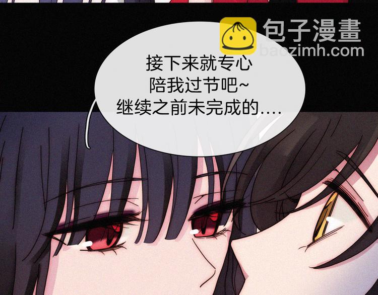 中秋番外 “叫哥哥~”28