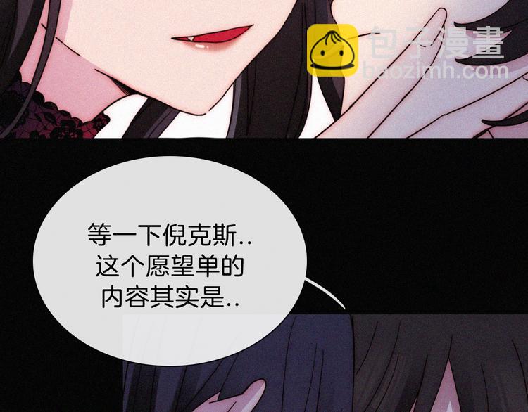 中秋番外 “叫哥哥~”29