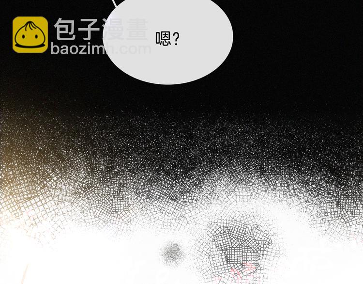 中秋番外 “叫哥哥~”32