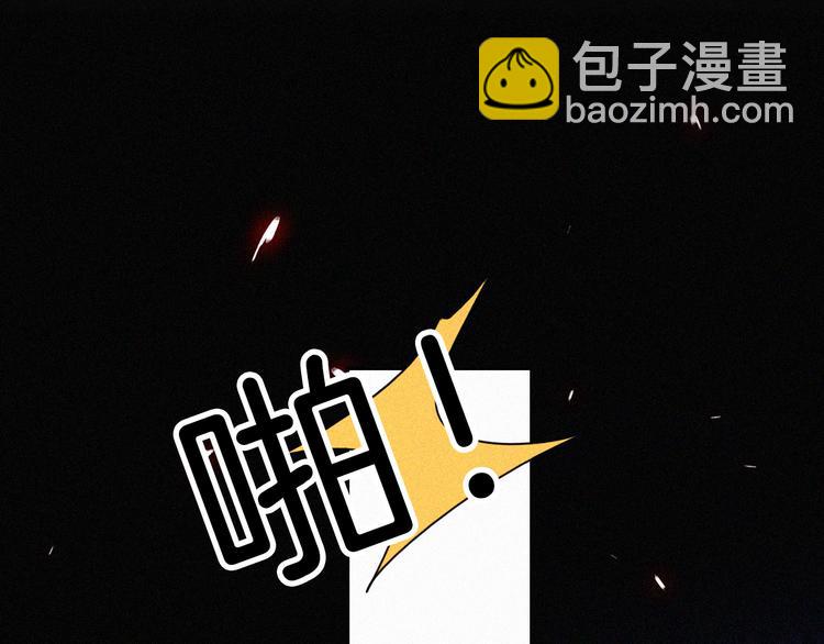 中秋番外 “叫哥哥~”35