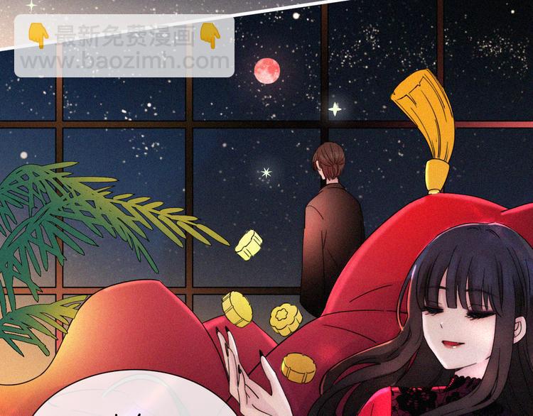 中秋番外 “叫哥哥~”4