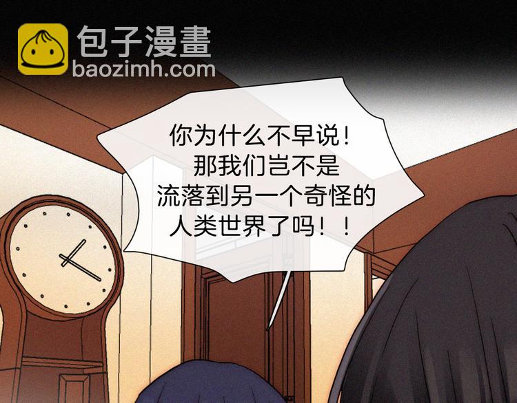 中秋番外 “叫哥哥~”43