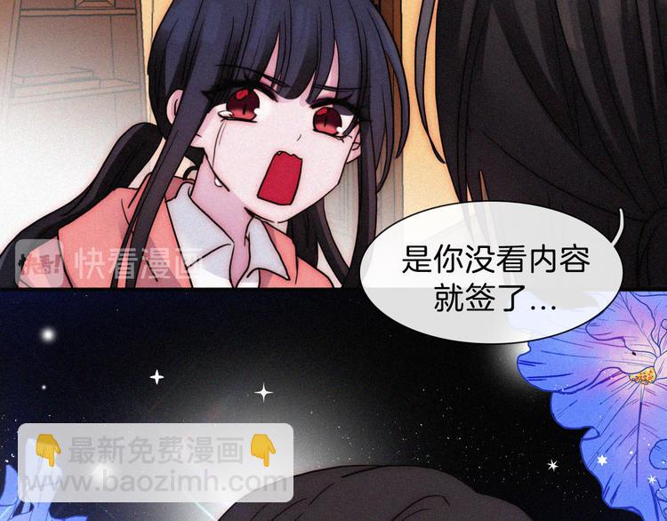 中秋番外 “叫哥哥~”44