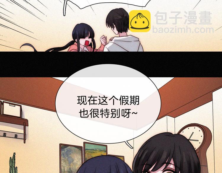 中秋番外 “叫哥哥~”51