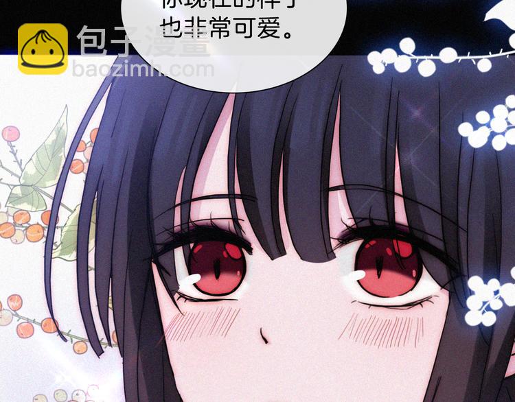 中秋番外 “叫哥哥~”55
